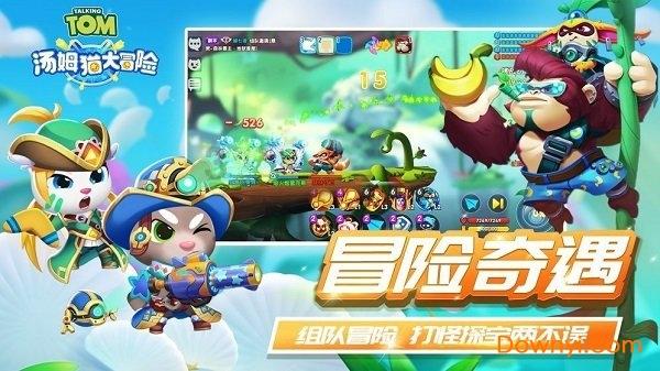 直升机大战