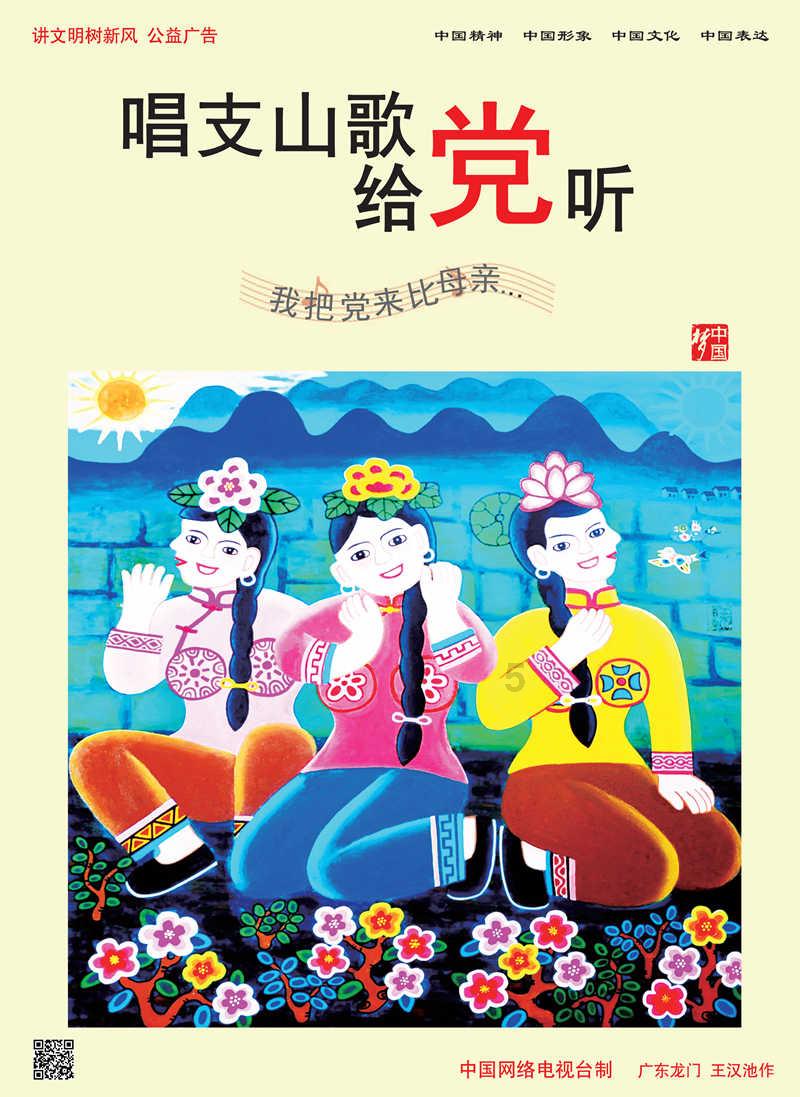 口袋森林世界杯防守战